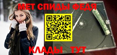 герыч Бийск