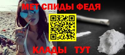 стаф Беслан