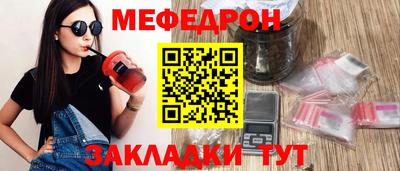 стаф Беслан