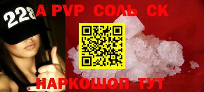 герыч Бийск