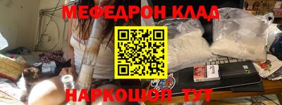стаф Беслан