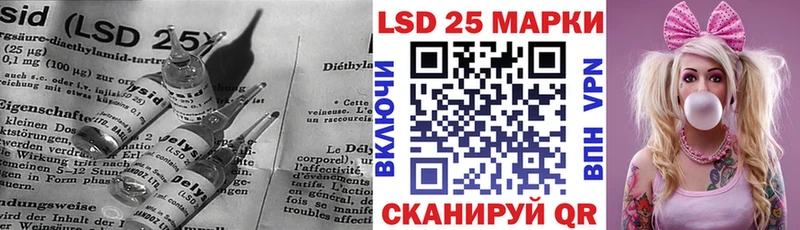 kraken сайт  Выкса  Лсд 25 экстази кислота 