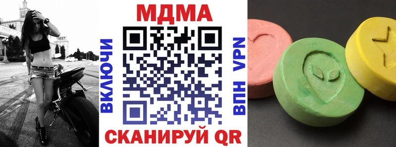 где продают наркотики  Выкса  МДМА crystal 