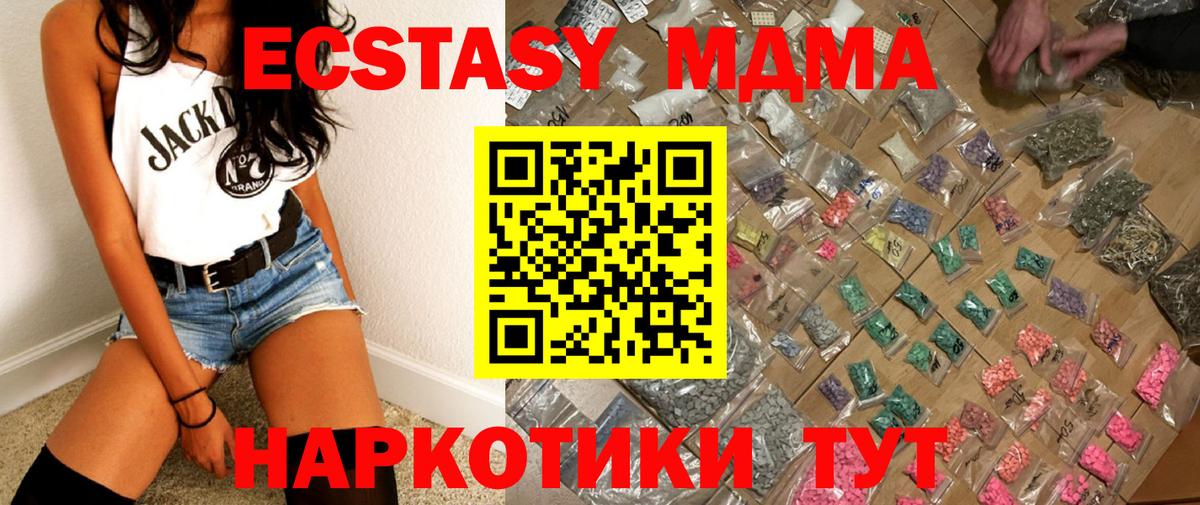 МЕФ   COCAIN  МАРИХУАНА  Выкса  ГАШ  Вход с VPN  Альфа ПВП СОЛЬ  