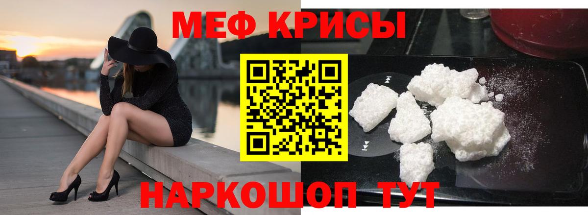 Мефедрон мука Выкса