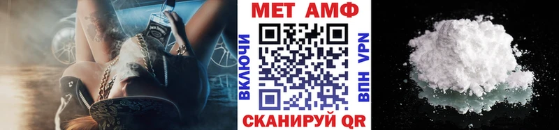 купить закладку  Выкса  mega зеркало  Первитин мет 