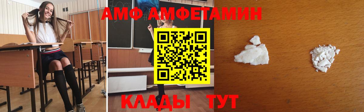 Метамфетамин винт  Вход с VPN  Выкса  Метамфетамин винт 