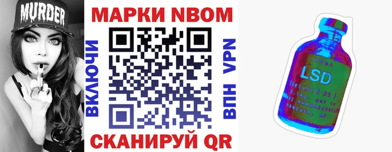 omg как войти  Выкса  Марки N-bome 1,8мг 