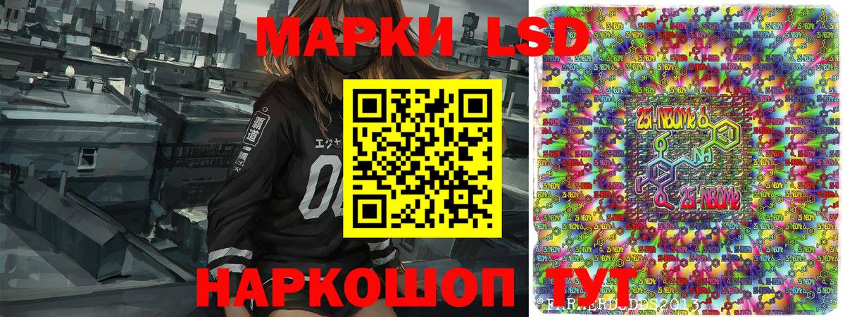 Выкса  Марки N-bome 1,8мг  Вход с VPN 